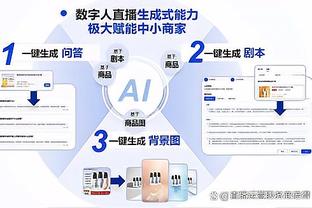 邮报：阿森纳球迷用欢呼声压过西汉姆球迷对赖斯的嘘声